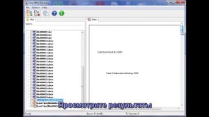 Восстановление файлов программ Microsoft® Office