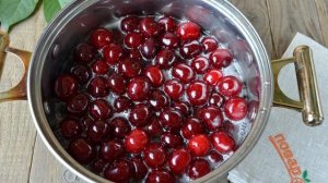 Варенье из вишни с косточками на зиму густое