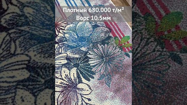 Монгольский ковер Hunnu 6A1883 001. Интернет-магазин "Праздник Ковров"