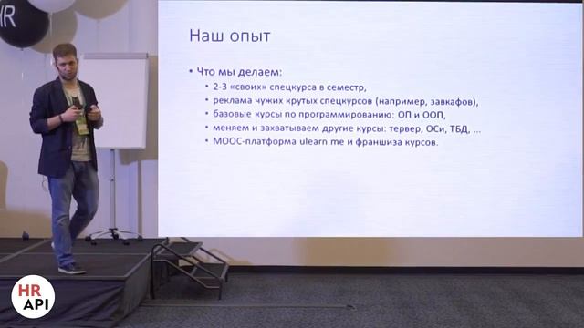 Алексей Зверев: "Во что вкладывать деньги и силы, чтобы построить эффективную работу со студентами