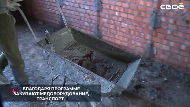 Продолжается строительство медучреждений в Предгорном округе по программе модернизации
