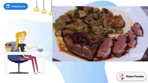 Маринад для утки