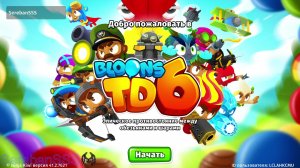 Bloons TD 6 № 150