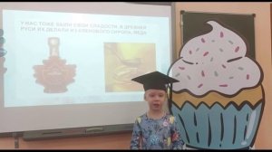 «Это сладкое слово Конфета» - Воспитанники дошкольного корпуса Бригантина