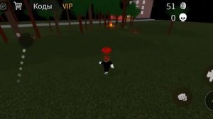 как найти человека который пропал в симулятор падения в Канаву