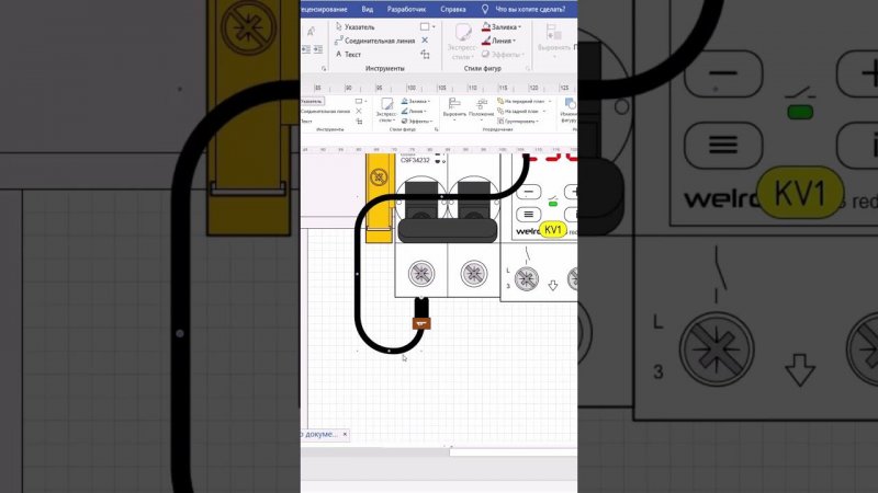 Визуализация электрощита в программе Microsoft Visio.