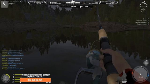 Русская Рыбалка 4 половим для души смотреть онлайн