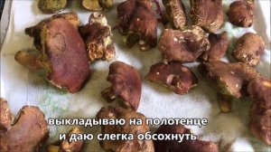 182. Грибы на Кубани. Небольшая заготовка моховиков. Сушеные моховики. Замороженные моховики.