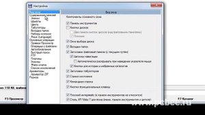 Вирус скрыл папки и файлы на флешке