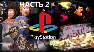ТОП PS1 ИГР ЧАСТЬ 2