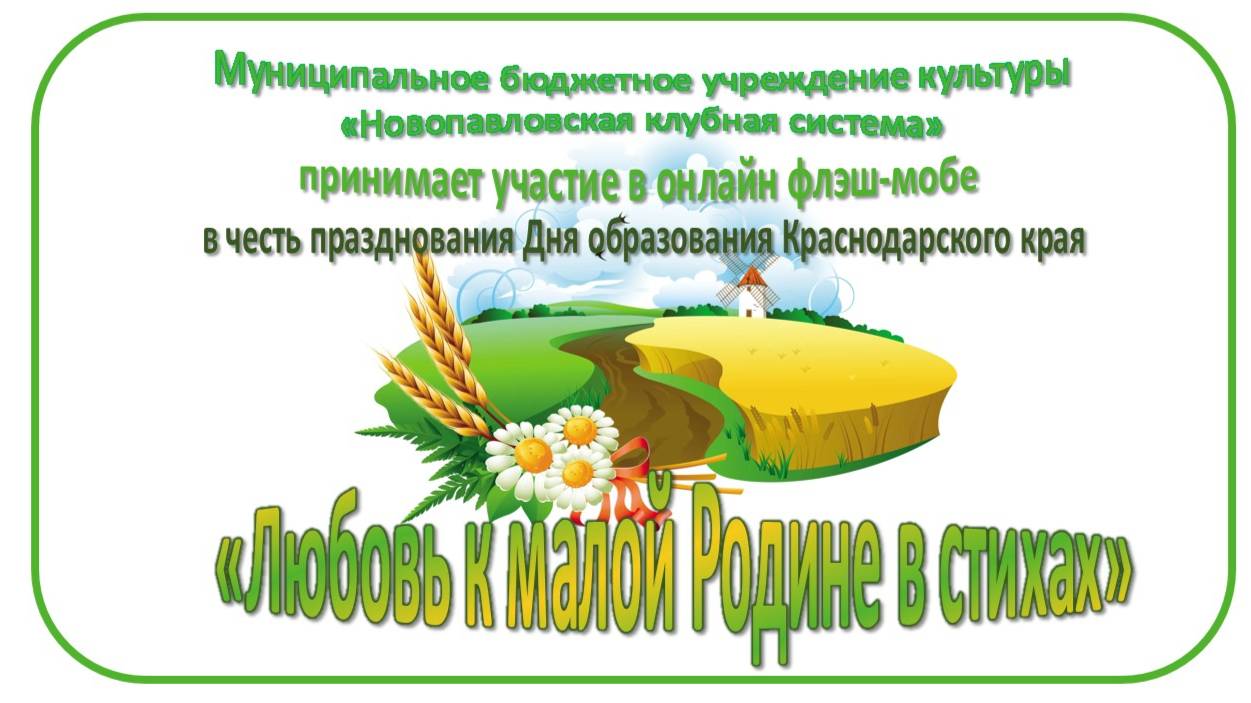 Кубань река