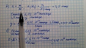 Габриелян химия 8 кл решение задачи 3 стр 95