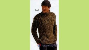 Вязаный мужской свитер спицами