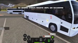 Прохождение игры Автобус SIMULATOR ULTMATE