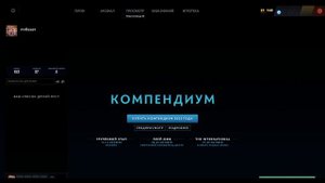 2*Решение проблемы с сервером DOTA 2 / как ОЧИСТИТЬ ПК от ДОТЫ и отдаление камеры