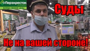 Беспредел Полиции Побег от Заявителя и Видео Запрет Закон Не Слышали