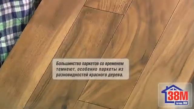 Что такое массивная доска