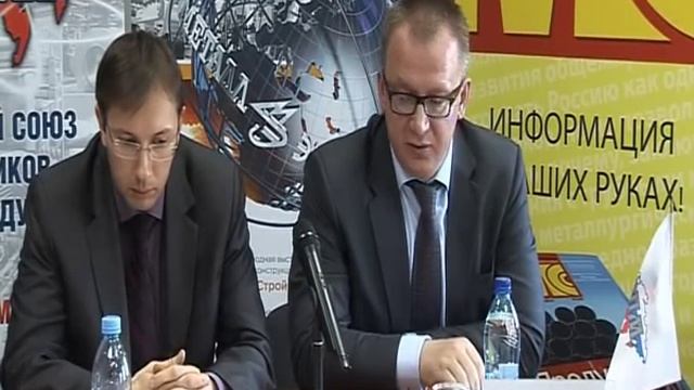 Снабжение металлургических предприятий смотреть онлайн