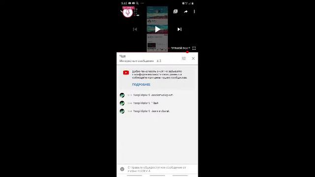 [SEGHTER] Комендантский час 1 с смотреть онлайн