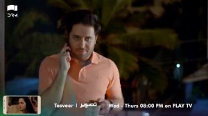 Фотография | серия 2 | Пакистанская драма | Русский дубляж |