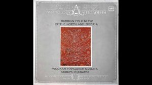 А. Г. Буланова - Бай, бай, бай, да моё дитятко, колыбельная песня (Архангельская область)