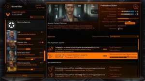 ELITE DANGEROUS - SOTHIS И CEOS, КАЧАЮ РАНГ ФЕДЕРАЦИИ