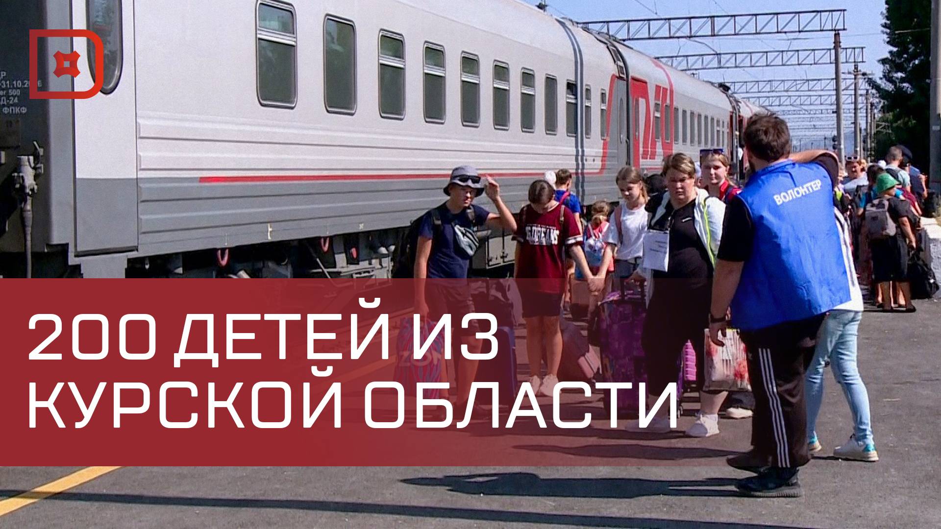 Более 200 детей приехали на отдых в Дагестан из Курской области