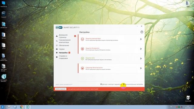 Какой антивирус лучше выбрать для домашнего компьютера 2016 смотреть онлайн