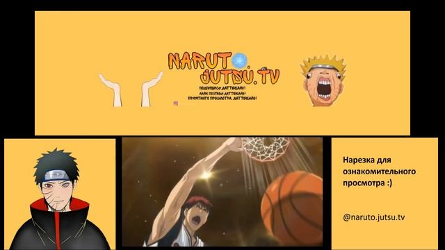 Зря вы разозлили Куроко смотреть онлайн