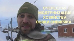 ВНЕДРЯЕМ СОВРЕМЕННЫЕ ТЕХНОЛОГИИ В ХОЗЯЙСТВО