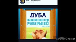 Очень красивая песня на киргизском