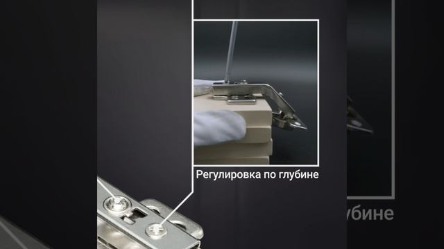 3D Петля, Unihopper, 135 градусов, с доводчиком и декоративной заглушкой смотреть онлайн