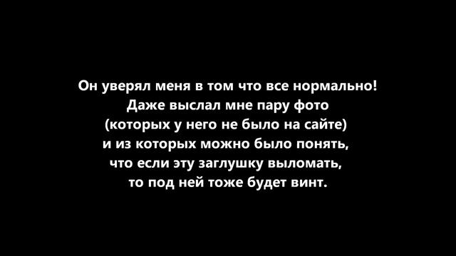 Покупка видео головы "YunTeng YT-950" и спор с продавцом на АliЕxpress смотреть онлайн
