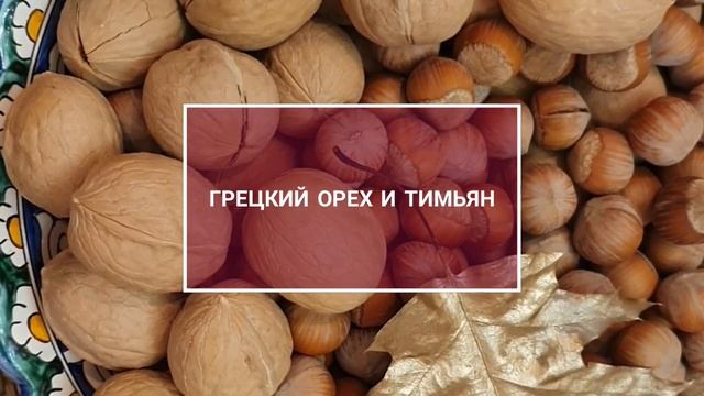 "ПИРОГ С ГРУШЕЙ И С ГОРГОНдЗОЛОЙ"        #рецепт #пирогсгрушей #горгондзола #голубойсыр