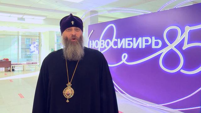Новосибирь 85