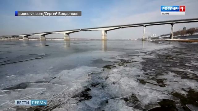 На Каме начался ледоход смотреть онлайн