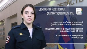 О проставлении отметки о наличии гражданства Российской Федерации в свидетельстве о рождении