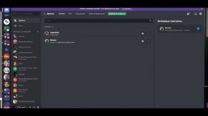КАК УСТАНОВИТЬ BETTER DISCORD? DISCORD BETTER СКАЧАТЬ | ДИСКОРД ПЛАГИН