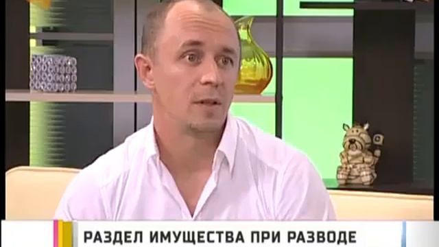 Раздел имущества при разводе супругов