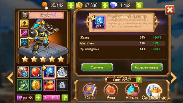 Magic Rush: Heroes Обзор Танков: Гербер/Tanks Review: Gerber смотреть онлайн