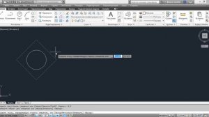 Команда Смещение - AutoCAD