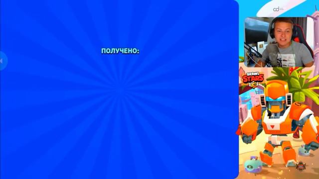 У МЕНЯ ЧУТЬ НЕ ВЫПАЛ ЗРАЧКИ Я ОТКРЫЛ 49 МЕГА ЯЩИКОВ НА 0 КУБКОВ И ВЫБИЛ ПОЧТИ ВСЕ БРАВЛ СТАРС смотреть онлайн