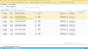 1С 8.3: как выгрузить данные: все накладные и акты по контрагенту (партнеру)
