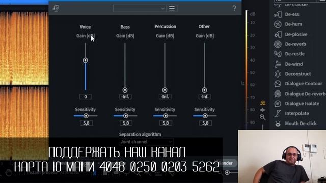 Как вырезать голос из песни | студия АРТ смотреть онлайн