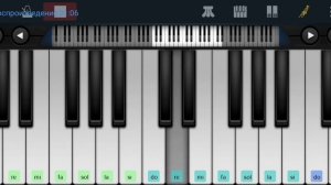 ,,Седая ночь" Ласковый май Perfect Piano на пианино одним пальцем