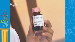 АЗН. Химия. Хром