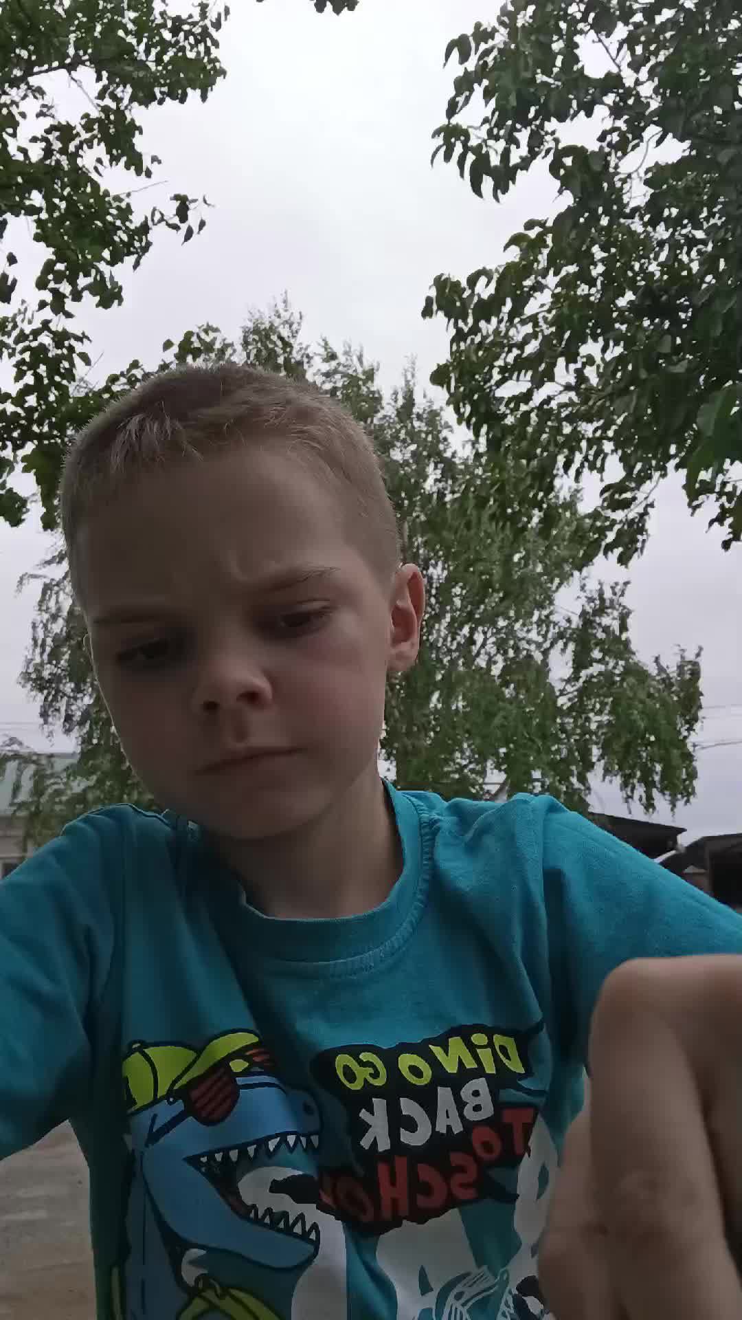 ютт