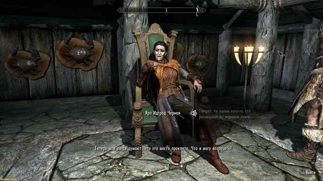 #Skyrim TES V: Skyrim ➤ Listener(Слышащий) №67 смотреть онлайн