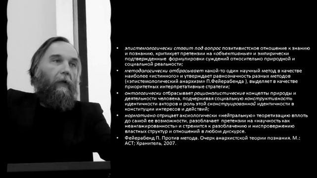 Постпозитивизм в международных отношениях