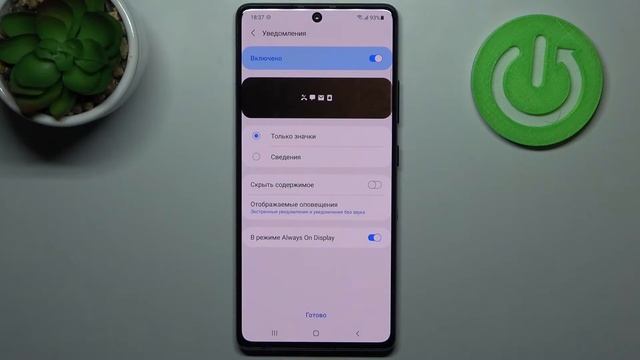 Настройка экрана блокировки на Samsung Galaxy S10 Lite / Установка пароля на Samsung Galaxy S10 Lit смотреть онлайн